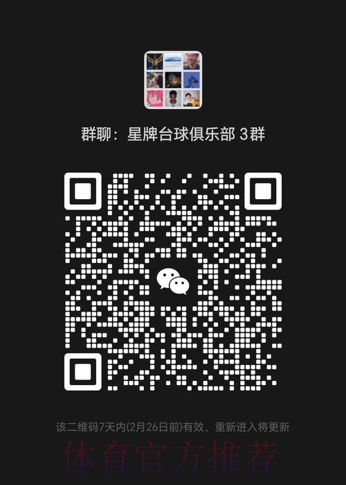 畅享世界杯滚球:免费入口地址指南 畅享世界杯滚球:免费入口地址指南