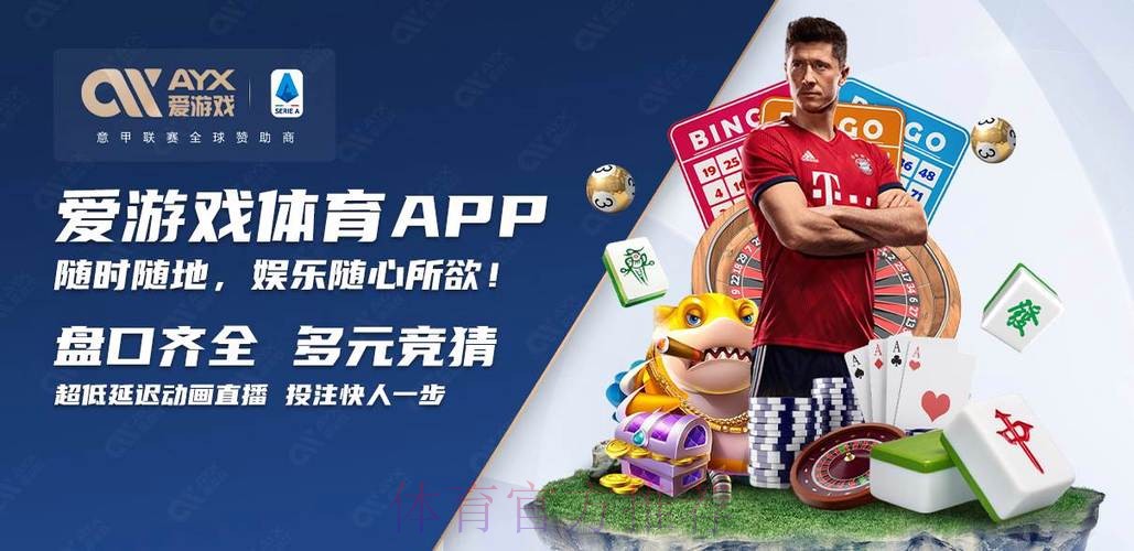 揭秘世界杯买球入口热门平台详解