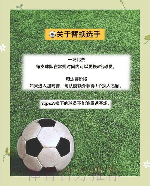 世界杯外围技巧指南最佳攻略 世界杯外围技巧指南最佳攻略